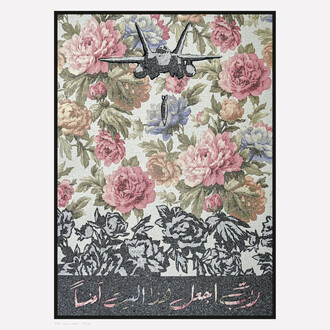 Bashar Khalaf, God, Make this House Safe. Courtesy of the artist and Zawyeh Gallery, Dubai