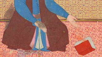 Detalle de una ilustración de un manuscrito otomano de 1585-1590 que representa a Muḥammad ibn Idrīs al-Shāfiʿī