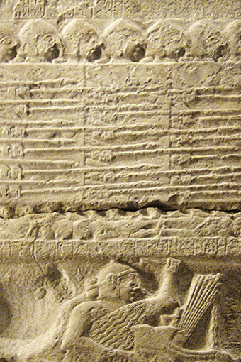 Stele di Vulture