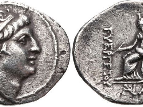 Dracma in argento di Antioco VII Evergete - 138-129 a.C