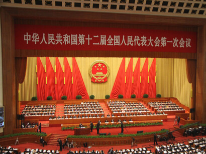 First session of the Natonal People's Congress, 2013