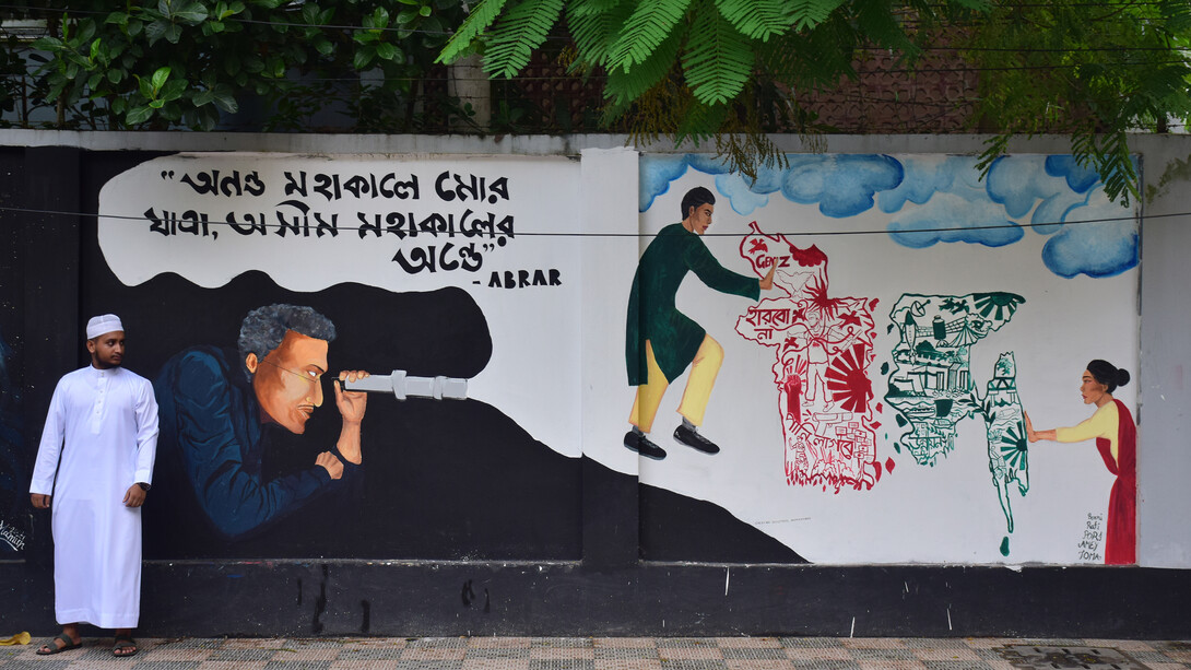 Student protest wall art in Mymensingh, Bangladesh, on the wall it says: 'We want justice, not political repression. We want to reform the education system. We want our voices to be heard."