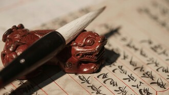 La scrittura cinese è una delle più antiche del mondo ancora oggi in uso