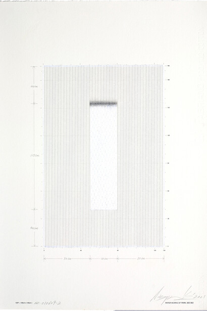 Park Seo-Bo, Ecriture No. 010609-2, 2001, Crayon lithographique, liquide correcteur, crayon, 60,2 cm x 35,6 cm / 23 3/5 x 13 3/4 inches, Courtesy Galerie Perrotin