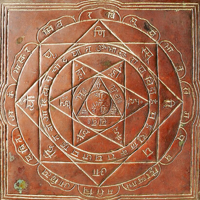 Bronze yantra meditation plaque, India, 1801-1900