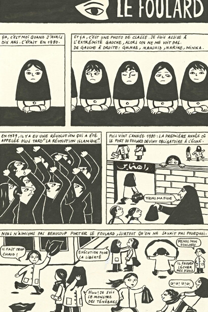 Marjane Satrapi, Persepolis, tome 1, 2000. Cortesy of Centre Pompidou