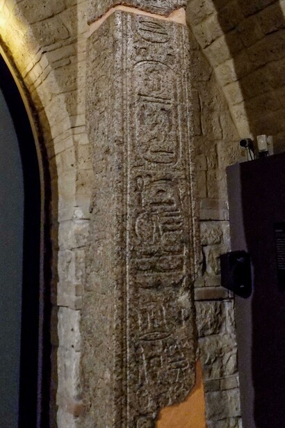 Obelisco del Museo del Sannio, ARCOS, dettaglio dell'incisione geroglifica, Benevento, Italia