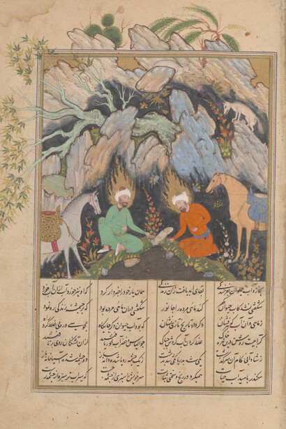 Siyavush Beg, The fountain of life, in Nizami (d. 1209), the quintet (Khamsah). Iran, Qazvin, 1549-51. Courtesy of Morgan Library and Museum