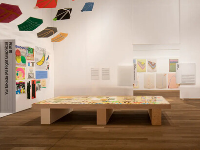 Various artists, Japanese graphic design today, exhibition view. Courtesy of Museum für Gestaltung