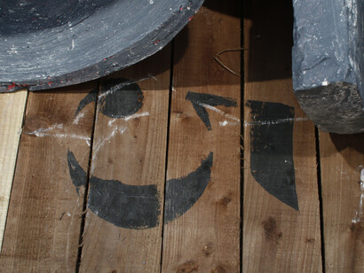 Keith Roberts, Distant Voices, or Caporetto, 2016-17, Plaster, acrylic paint, timber (detail)