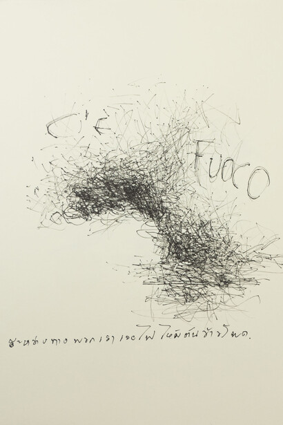 Arrigo Lora Totino, D’age en age nuage, 2002. Courtesy of Museo Madre