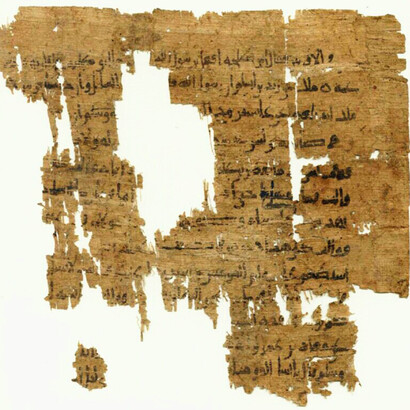 Tattered pages of an ancient hadith manuscript
