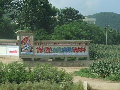 Propagande à la campagne, Corée du Nord, 8 août 2012