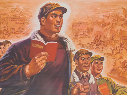 Chinese cultural revolution-era propaganda artwork