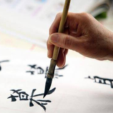 After paper was invented, it was favored by artists and calligraphers because of its absorbent nature and the variety of textures