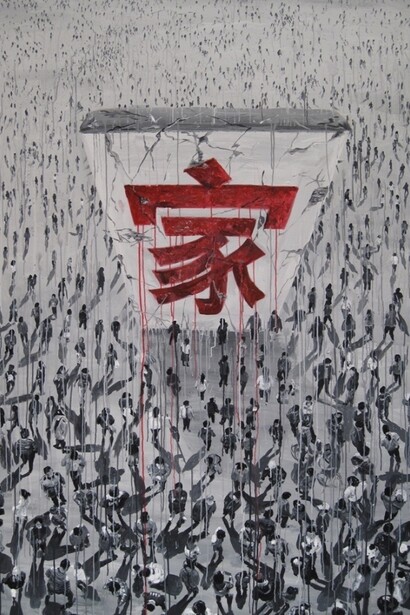 Sheng Qi, Homeland, 2011, acrylic on canvas, 200 x 150 cm, in Crossing China. Land of the rising art scene, Gérard Goodrow (ed.), Daab, Cologne, 2013. Courtesy Daab
