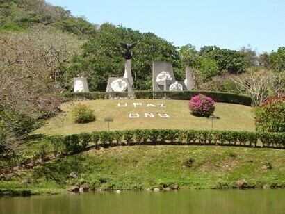 Université de la Paix, campus, San José, Costa Rica