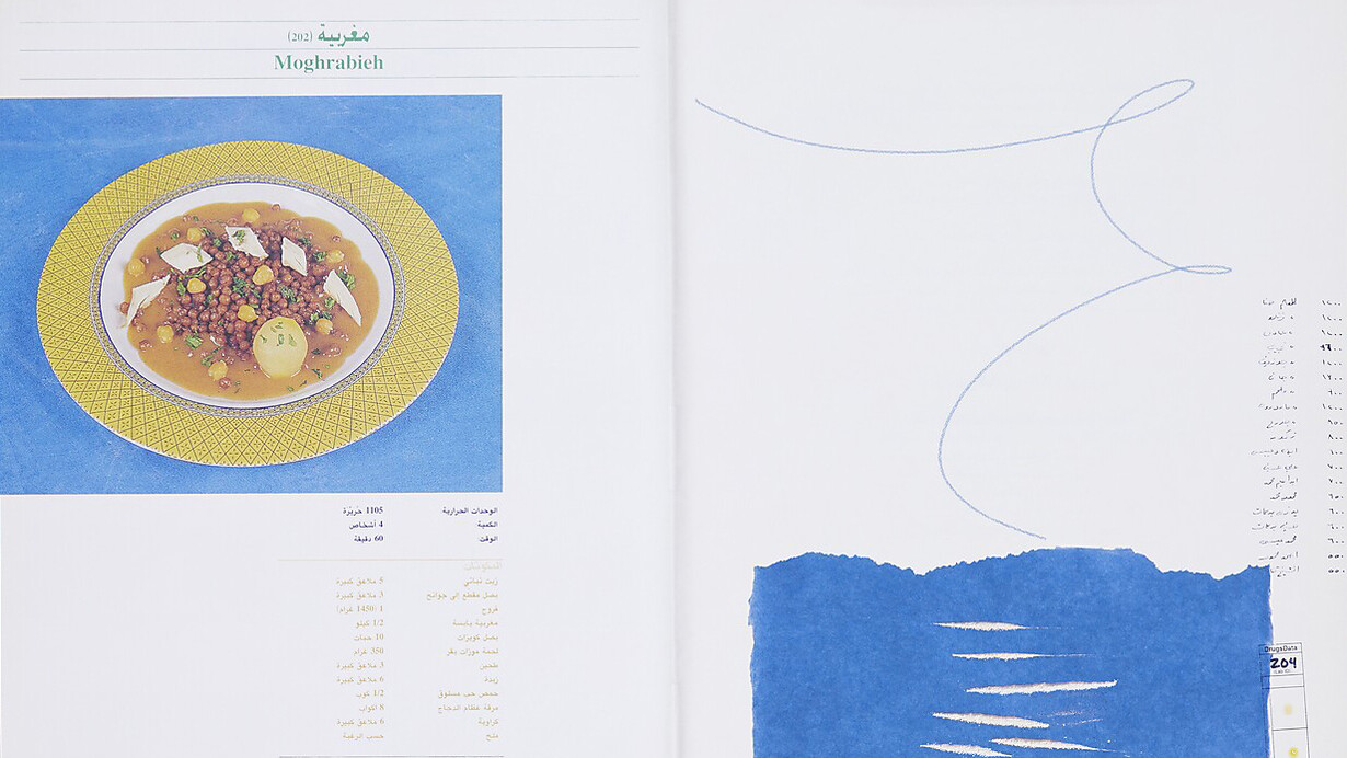 Walid Raad, The bleeding heart cookbook_ cocaine_moghrabieh, 2024. Courtesy of Hamburger Kunsthalle