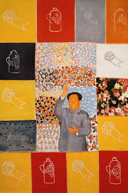 Yu Youhan, "The 50s", 1994, acrylic on canvas, 145 × 105 cm. Courtesy of ShanghArt and the Artist