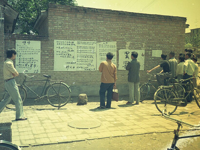 Picture taken between 7th and 11th June, 1989; on Zhongguancun street, Haidian, Beijing, on the days following the June 4th repression in Tiananmen Square, China