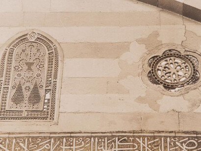 Special collections. Courtesy of Sursock Museum
