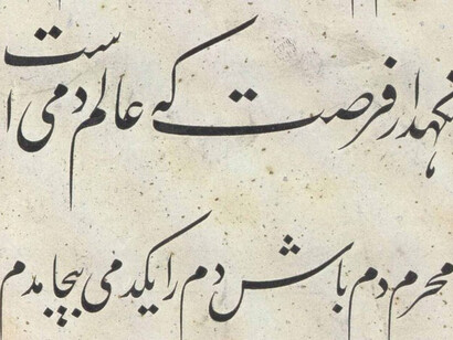 Calligrapher to the King. Courtesy of Pergamonmuseum