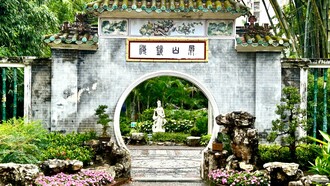 Lou Lim Ioc Garden entrance with a moon-shaped arch and pink blossoms © Alma Reyes