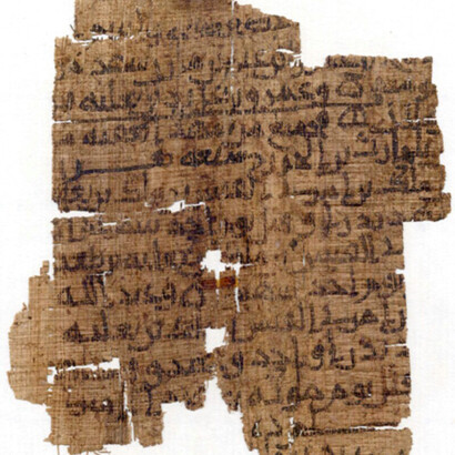 Timeworn leaves of a historic hadith book