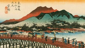 Utagawa Hiroshige (1797–1858), Kyoto. De la serie Las cincuenta y tres estaciones del Tokaido, 1833/34. Xilografía (grabado en madera)