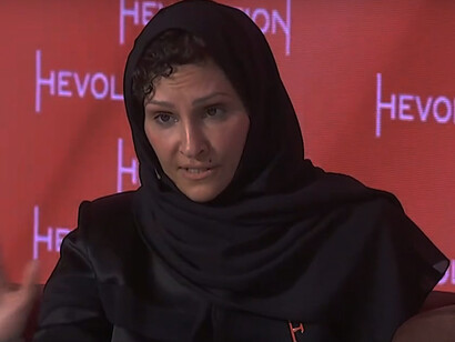 HRH Princess Dr. Haya Bint Khaled Bin Bandar Al Saud addresses the transformation of healthcare at the 2025 Global Healthspan Summit in Saudi Arabia
