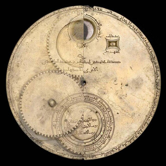 Astronomy and timekeeping. Courtesy of History of Science Museum