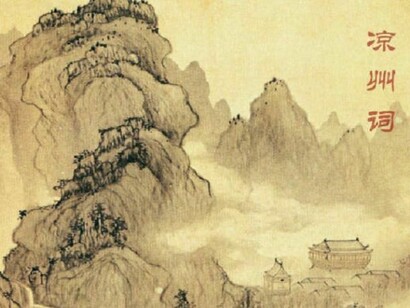 Paesaggio rarefatto