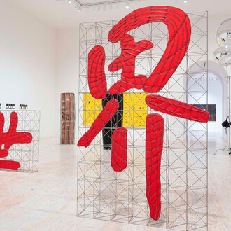 Greater New York 2026, exhibition view. Courtesy of MoMA PS1