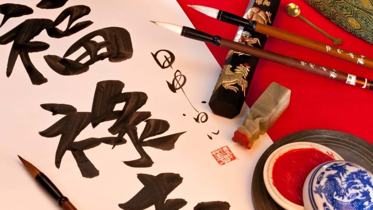 Chinese calligraphy