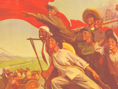 Propaganda poster from the era of the Chinese cultural revolution