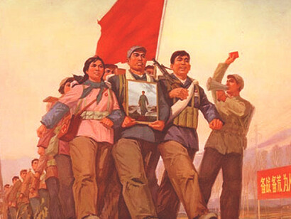 Propaganda poster from the Chinese cultural revolution era