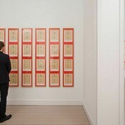 Gladstone Gallery