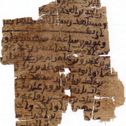 Faded and fragile pages from a centuries-old hadith text