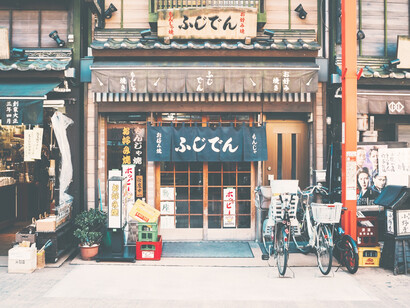 Tienda en un pueblo rural de Japón