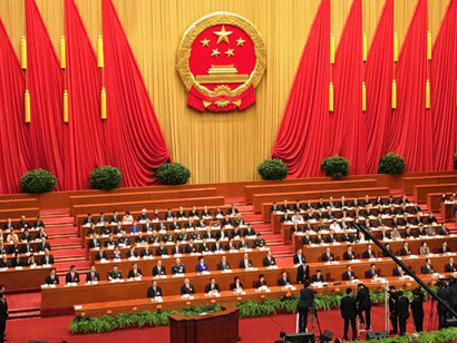 Fifth session of the Natonal People's Congress, 2017
