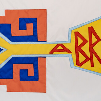 Cecilia Vicuña, Pala abra (Word: shovel to open reality), 1976/2022. Courtesy of the Irish Museum of Modern Art