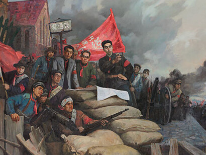 Leader, People. Courtesy of National Museum of China