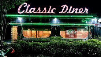 Classic Diner. Fotografía de Lee Vining