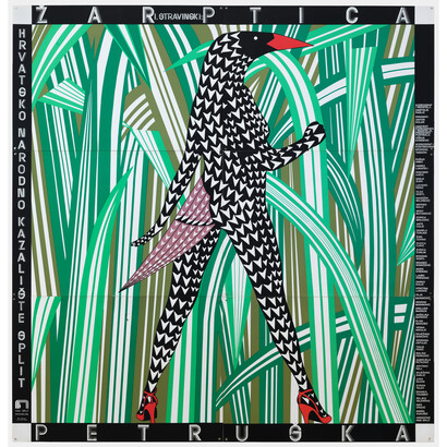 Boris Bućan. Stravinsky, The Firebird and Petrushka. 1986. Silkscreen, 82 11/16 x 78 3/4″ (210 x 200 cm). The Museum of Modern Art, New York. Gift of Toni Politeo