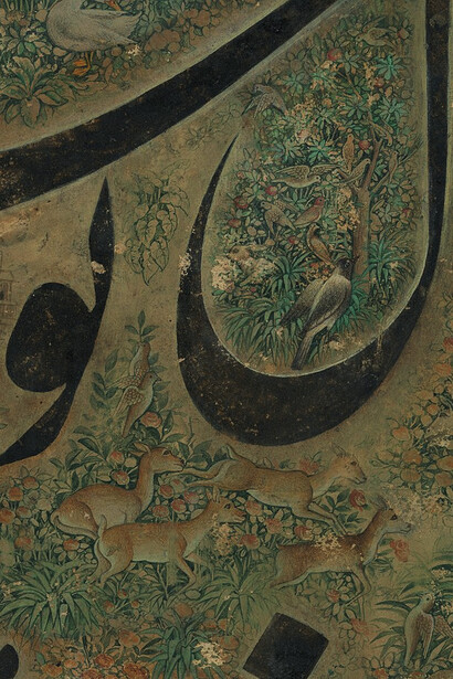 Amidst the intricate curves of Islamic calligraphy, the timeless tradition of allegiance to the caliphate unfolds, echoing the sacred bond between ruler and people