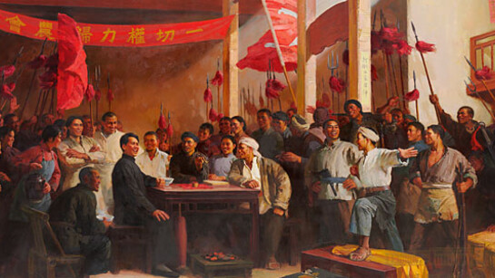 Leader, People. Courtesy of National Museum of China