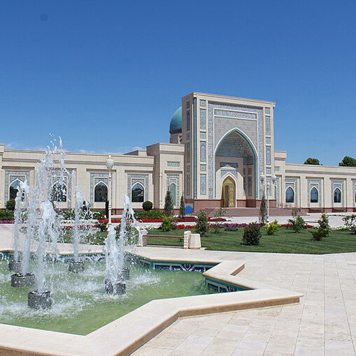 Imam Bukhari International Scientific Research Center under the Cabinet of Ministers of the Republic of Uzbekistan